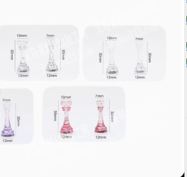 外贸亚克力棋子订单【注塑外发】诚寻有能做