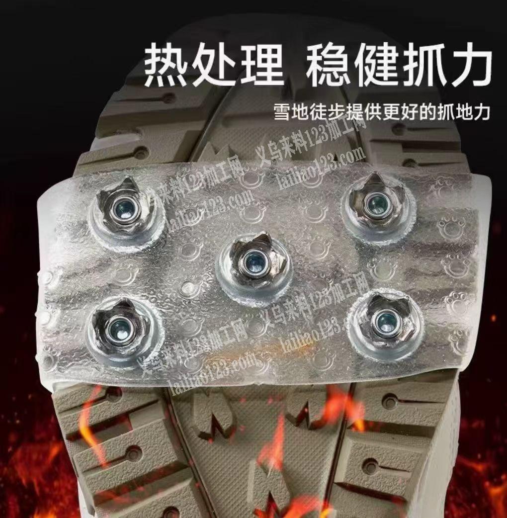 公司寻找这个防滑钉厂家，有磨具的厂家联系