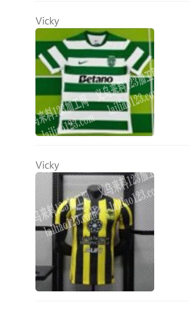 外贸公司寻找服装成品工厂，找能做针织运动