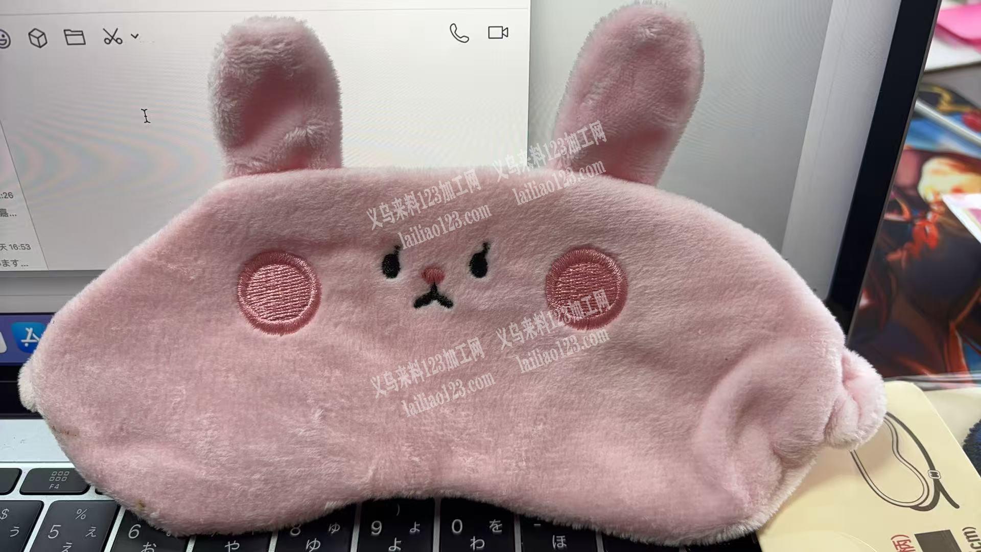 寻找专业做眼罩的工厂，量大，源头工厂联系