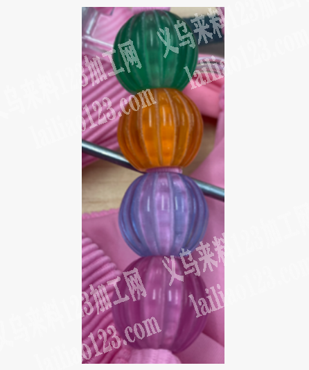 珠子订单，寻找可以的定制珠子的工厂，请联