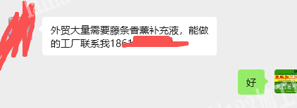 外贸大量藤条香薰补充订单，需要藤条香薰补