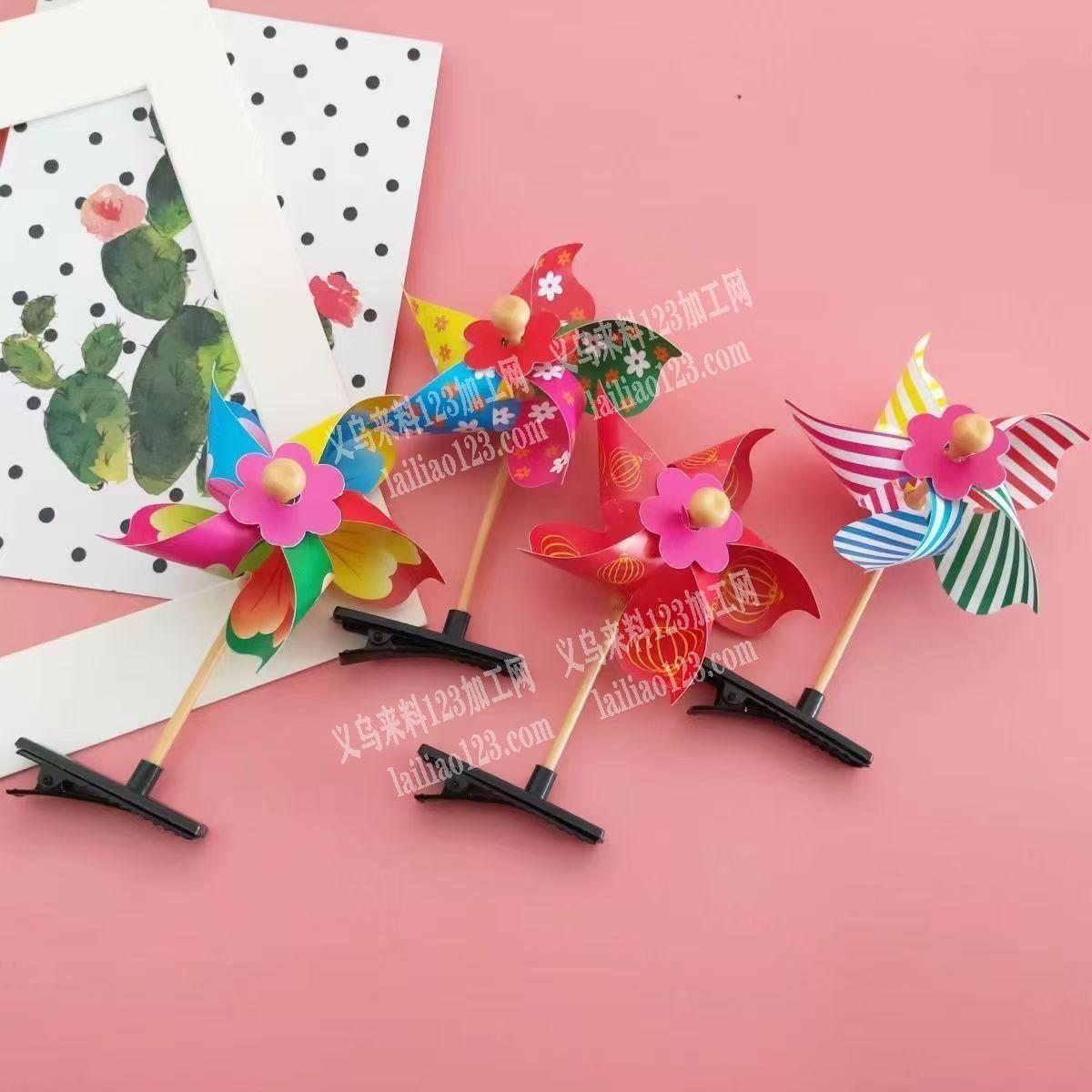 采购风车发夹，有货的厂家，有意者，请联系