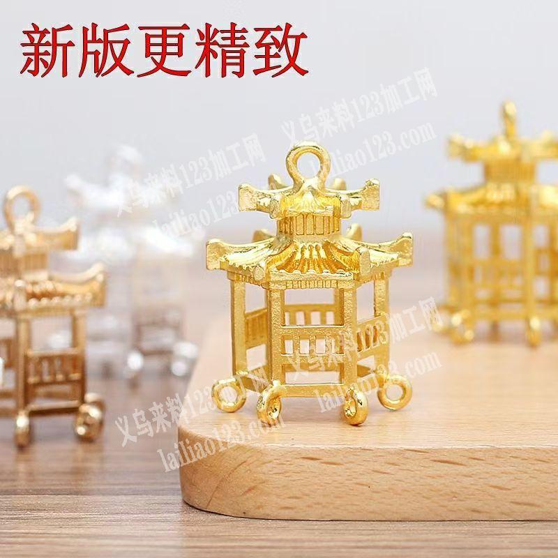 合金房子挂坠订单，找翻砂工厂，老板委托寻