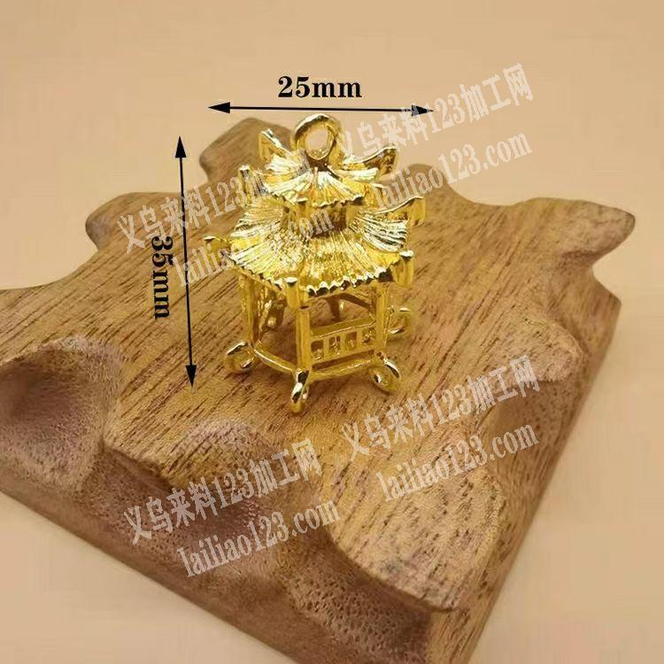 合金房子挂坠订单，找翻砂工厂，老板委托寻