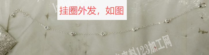 饰品挂圈的手工活外发加工。，长期合作。挂