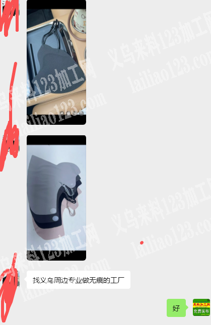 【可发义乌周边】，长期合作，寻找义乌周边