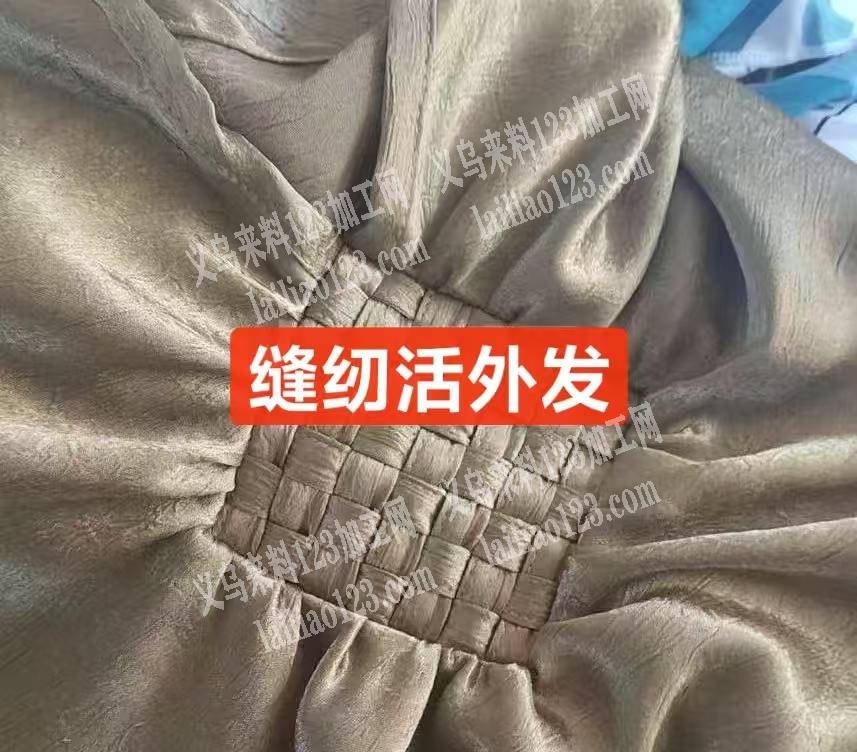 缝纫加工活，如图，高难度的，会做的有经验