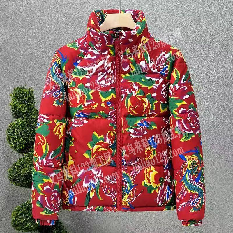 找一下做这个衣服的厂家，要现货