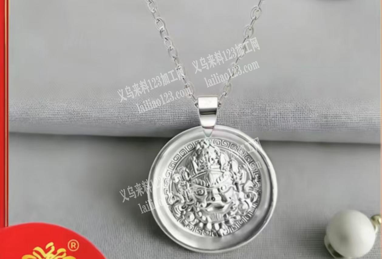 找下有这个模具的合金翻砂厂，有现货毛胚最