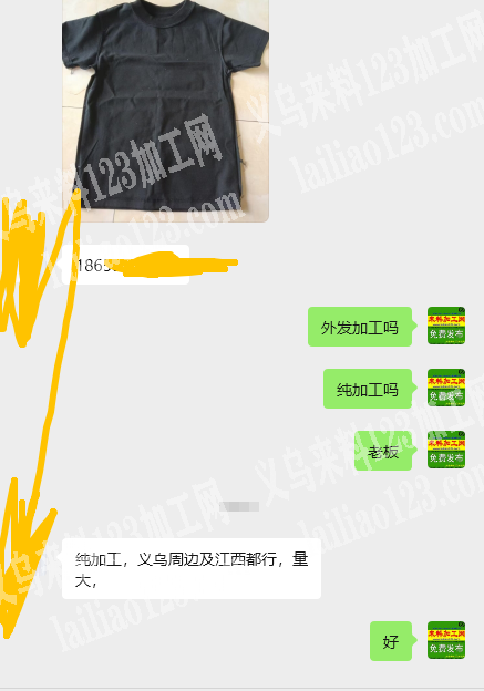 量大，诚寻服装工厂【可发外地，发江西，也