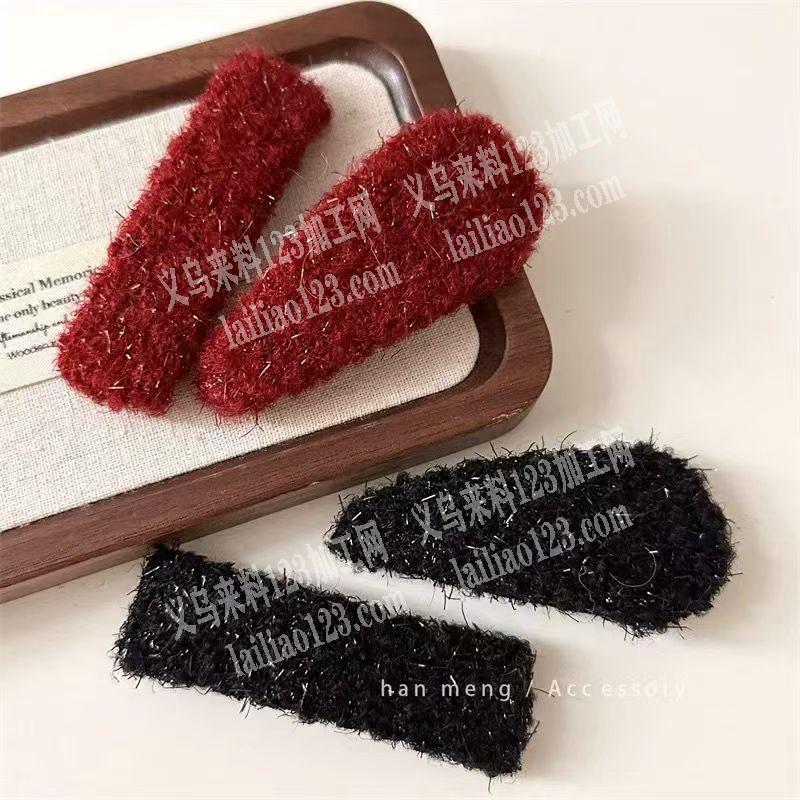 布包BB夹子，发夹，寻找会做的加工厂，请