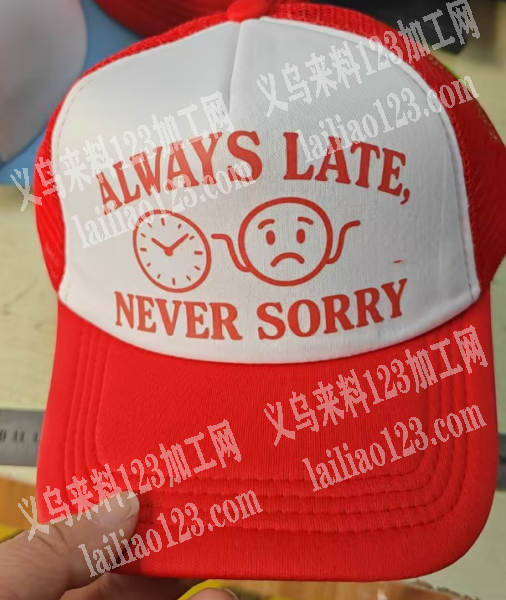 棒球帽上面烫画外发加工，寻找印花烫画的加