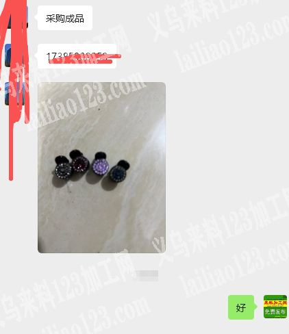 小抓夹订单，如图，寻找成品工厂，有意者，