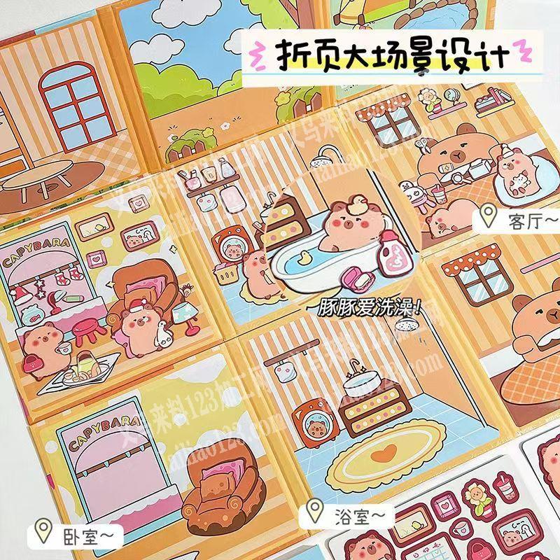 磁力安静书订单，如图，找磁吸本子，长期合