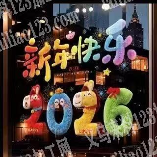 采购2026的窗花，如图，微信详谈