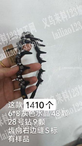 找针线手缝的手工活加工厂，如图头箍，我们