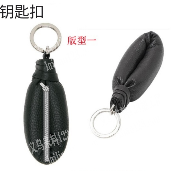 寻找专业生产皮革钥匙扣的工厂，请联系详谈