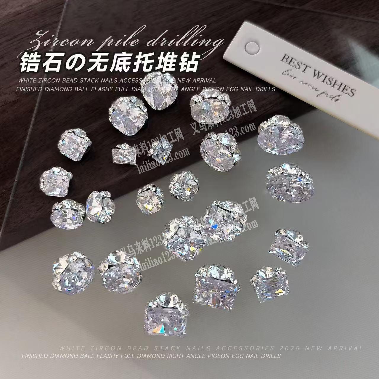 点钻外发【点堆钻的工艺】如图美甲的堆钻，