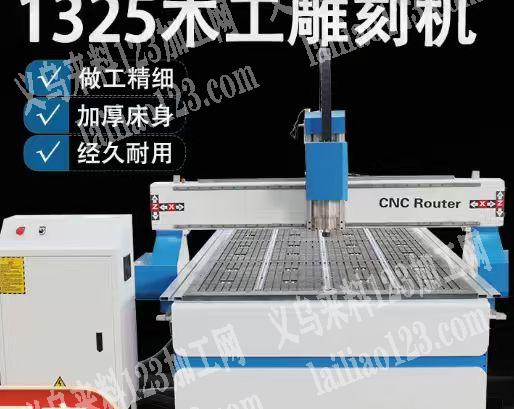 亚克力板子外发加工，如图，找这种的雕刻机