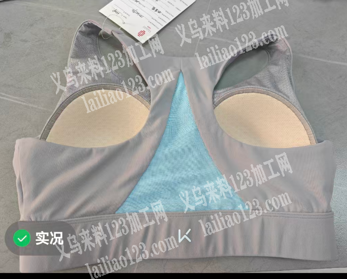 【年前交货】贸易公司10000多瑜伽背心