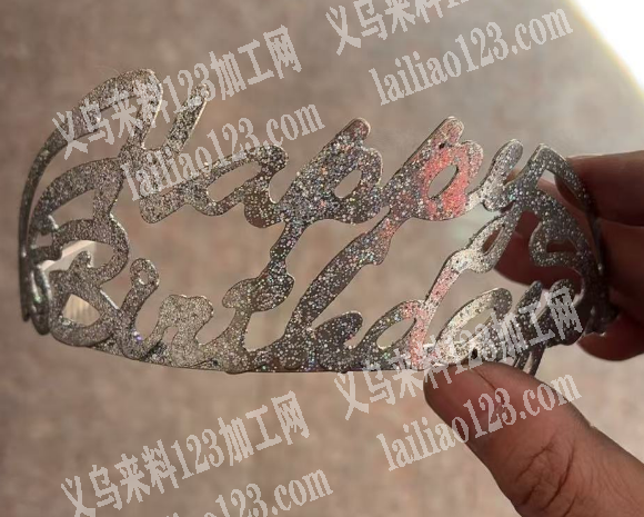 撒葱粉外发加工，如图，发亮的金粉效果撒上