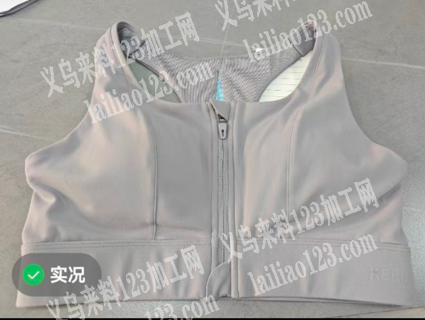 外贸公司瑜伽运动文胸订单外发。寻找专业做
