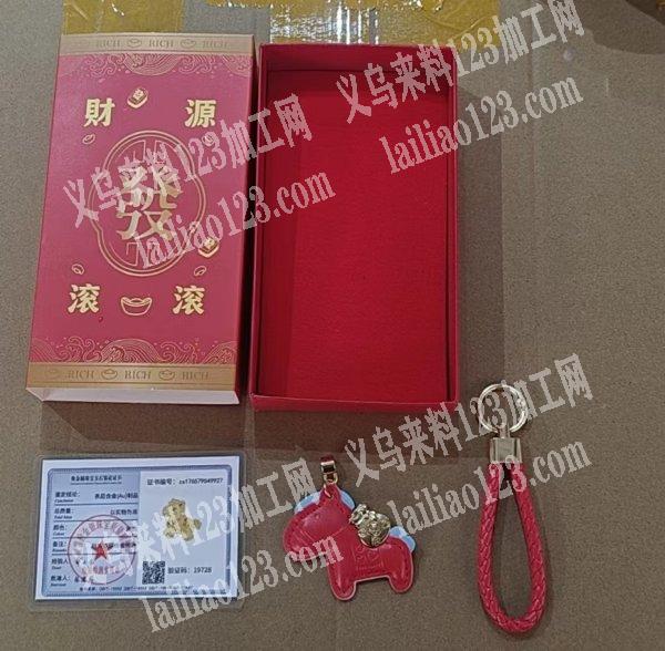 爆款小马挂件的配套盒子订单，寻找纸盒工厂