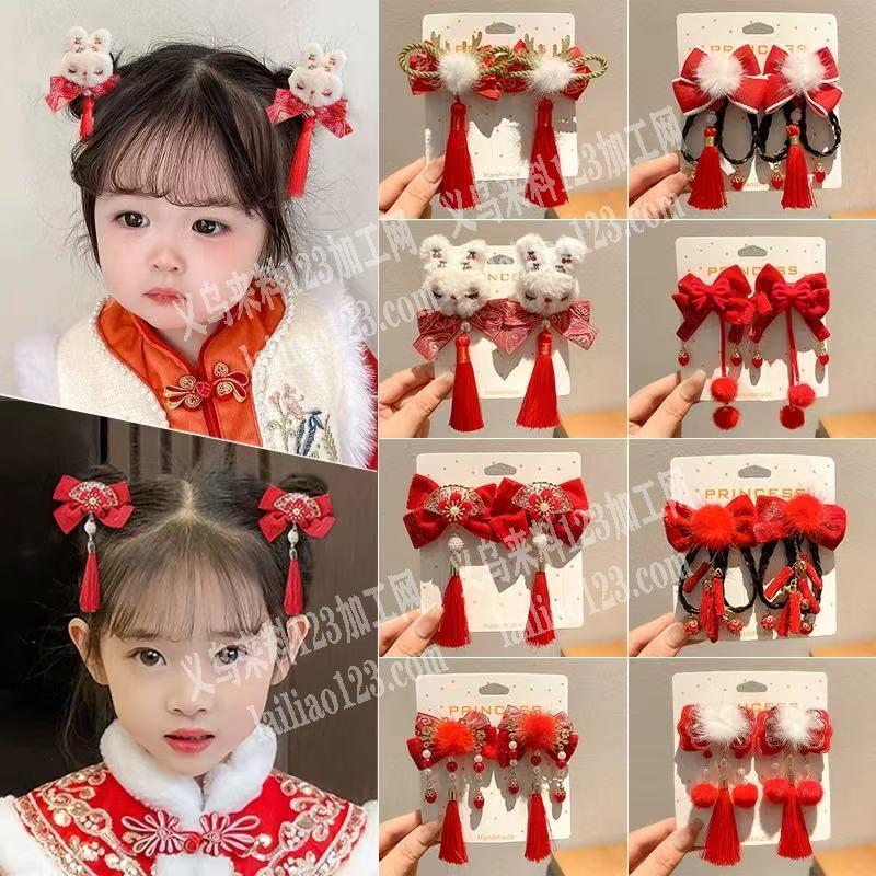 手工新年儿童发饰订单。如图，寻找包工包料