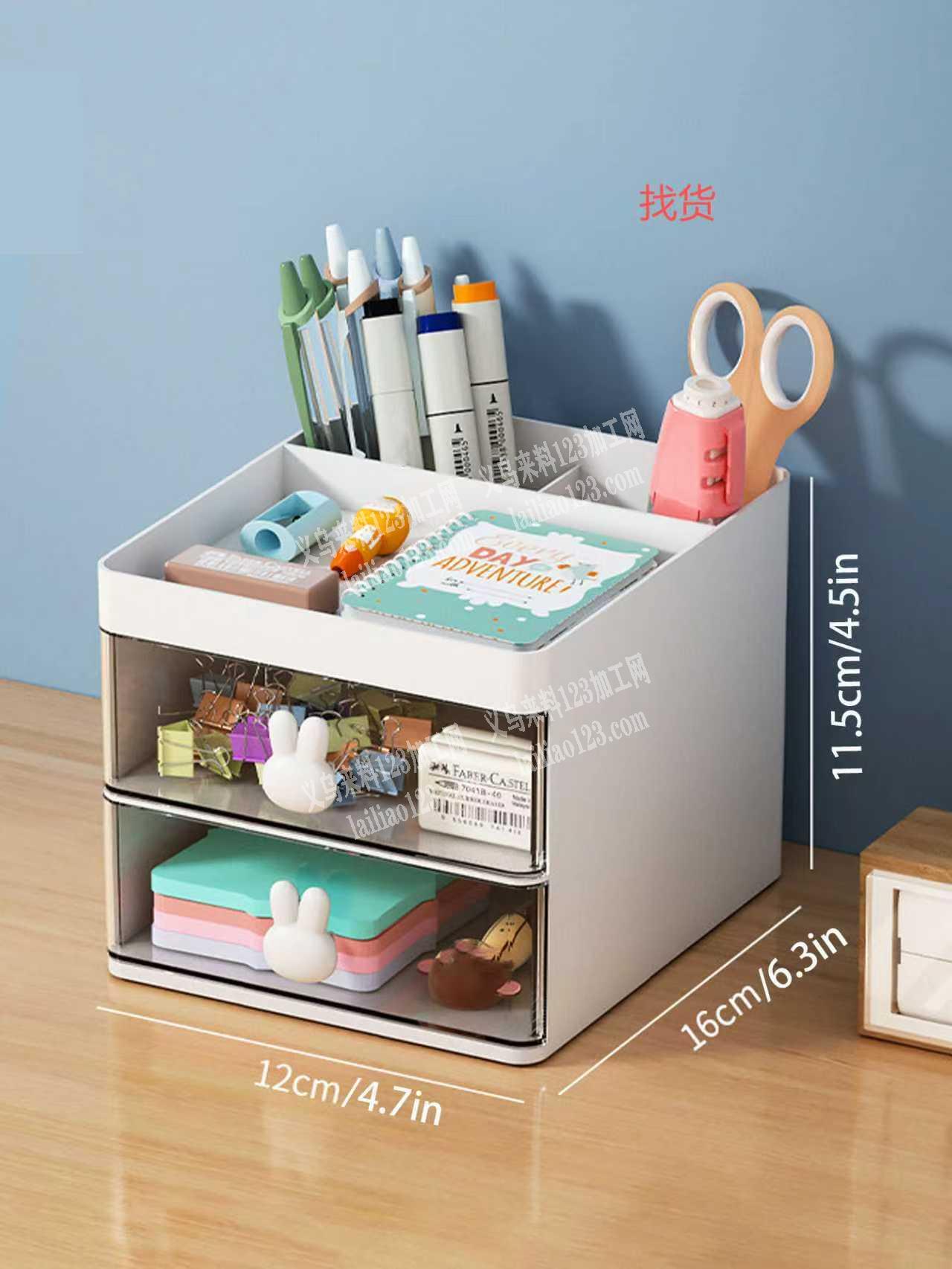 采购，桌面收纳盒，寻找厂家微信详谈