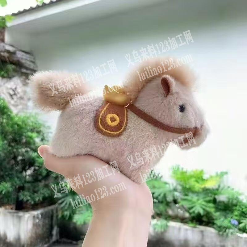 10000毛绒小马订单，挂件订单，寻找源