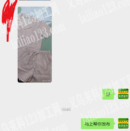 外贸系列的睡衣套装订单，如图，寻找专业做