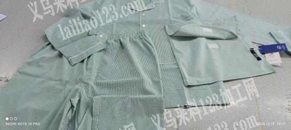 外贸公司长袖睡衣套装订单，家居服套装订单