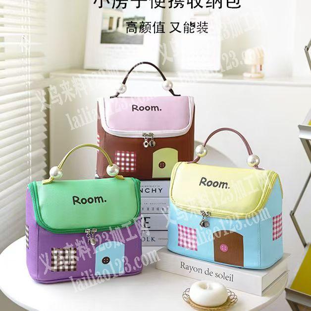 箱包订单外发加工，如图，房子款式的收纳包