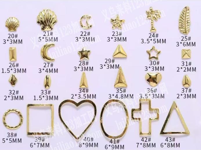 【外贸订单，量大】长期有美甲铆钉饰品金属