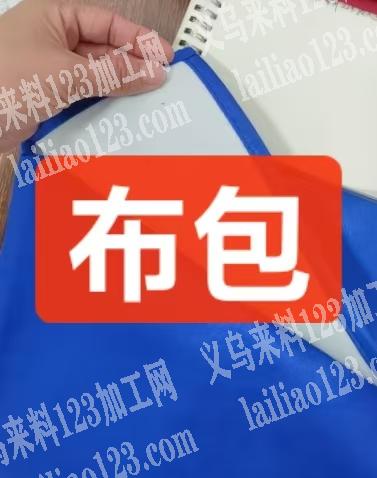 长期有布包订单，附图片，。寻找平车做布包