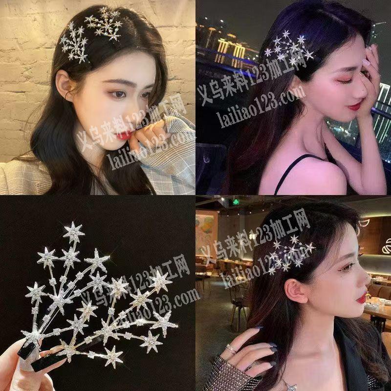 雪花满天星发夹订单寻找成品工厂，有做的请