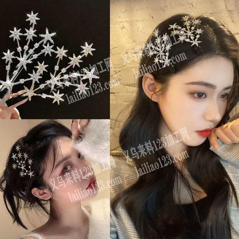 雪花满天星发夹订单寻找成品工厂，有做的请