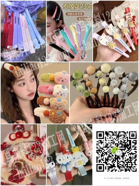 发夹厂家直销，现货供应。