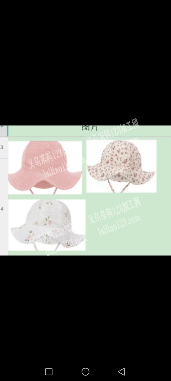 各种拼车活，春夏秋冬帽，各种小东西