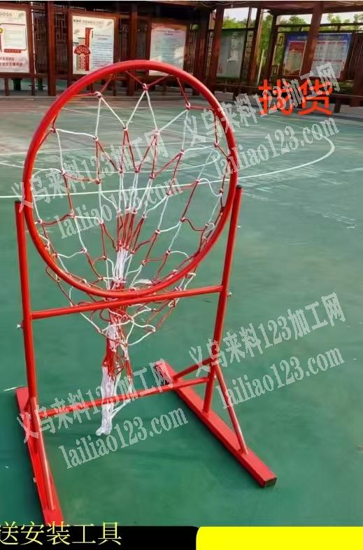 采购这个篮球架，有货的联系，