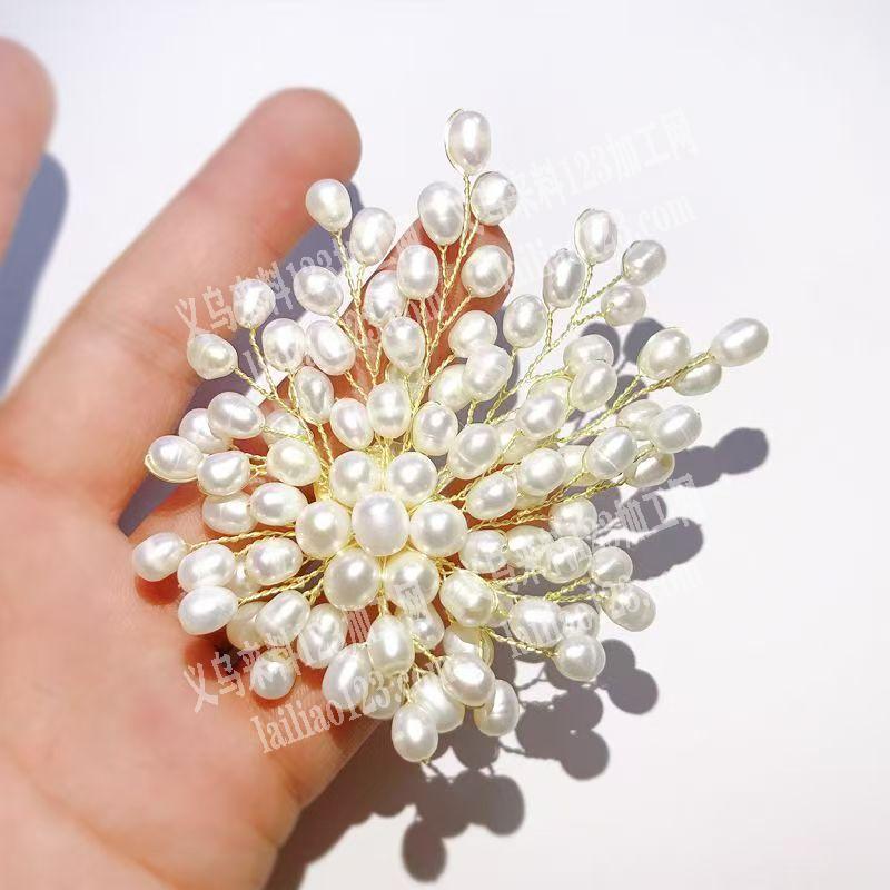 穿珠子扭铁丝的手工活外发，如图，新娘饰品