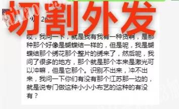 【切割，分割，冲压都可以】谁家可以做。，