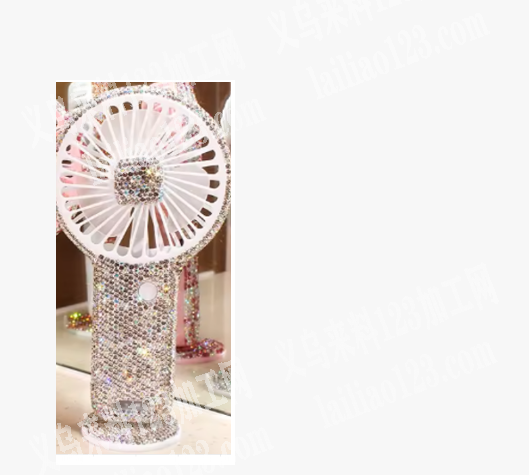 公司点钻外发，手持风扇上面点钻外发加工，