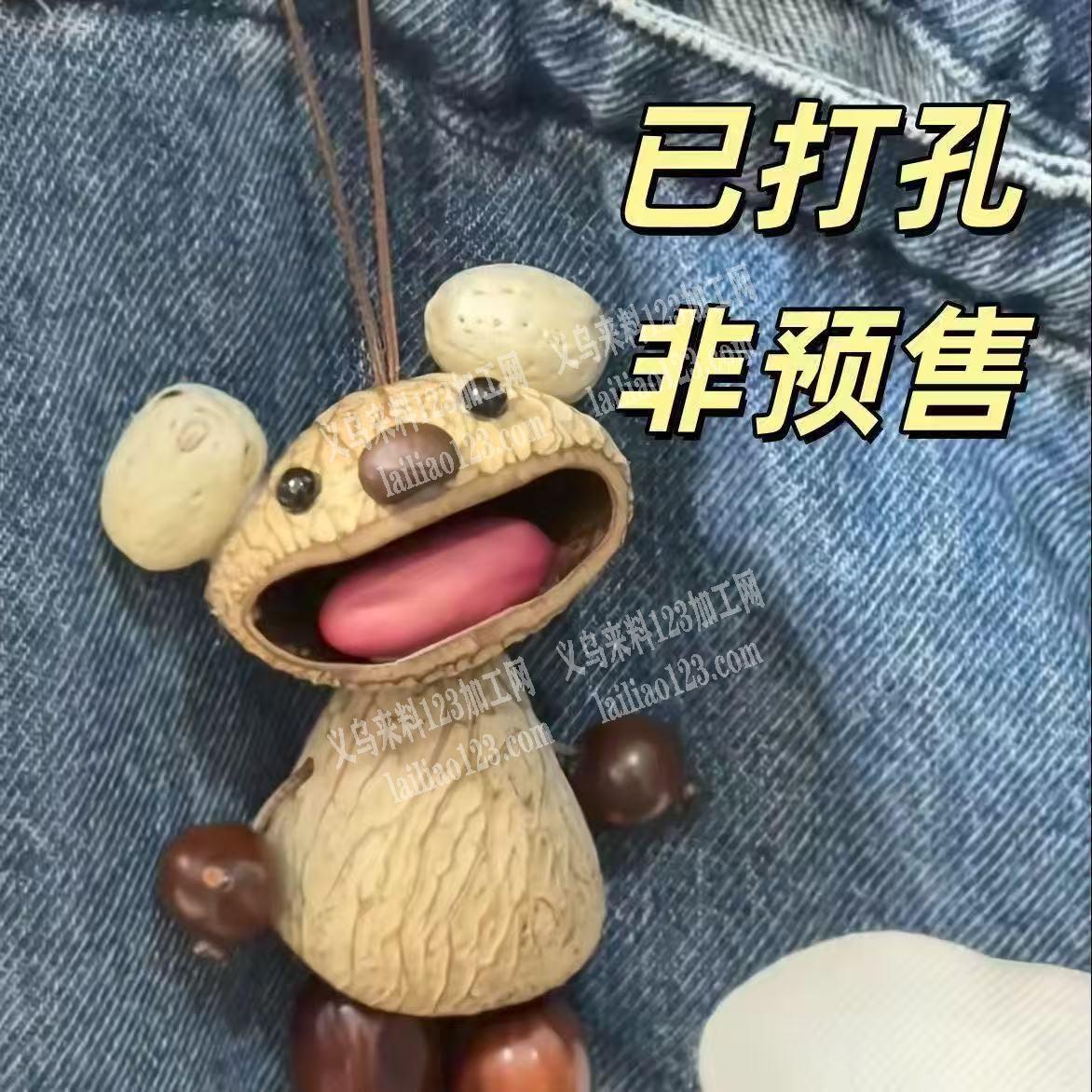 找一下哪家能做这个手工小熊的，有能做的请