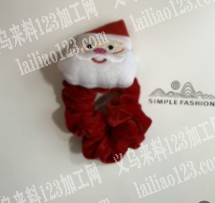 外贸圣诞布艺发圈成品订单，寻找成品工厂，