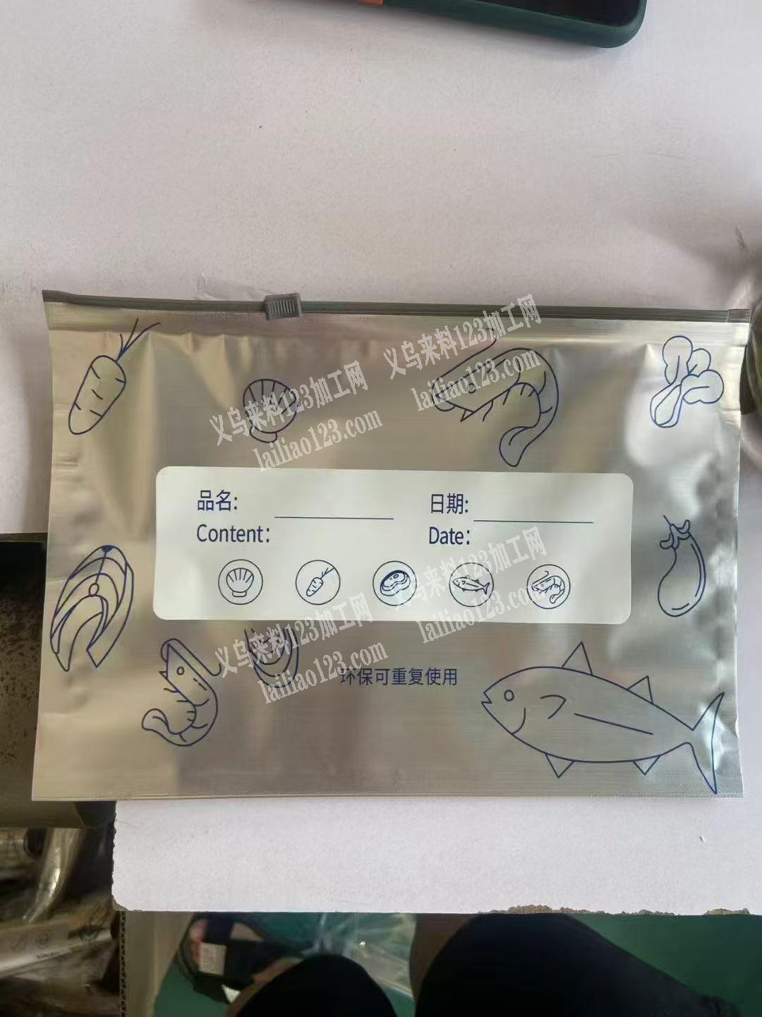 采购如图袋子，寻找厂家，有货的联系详谈