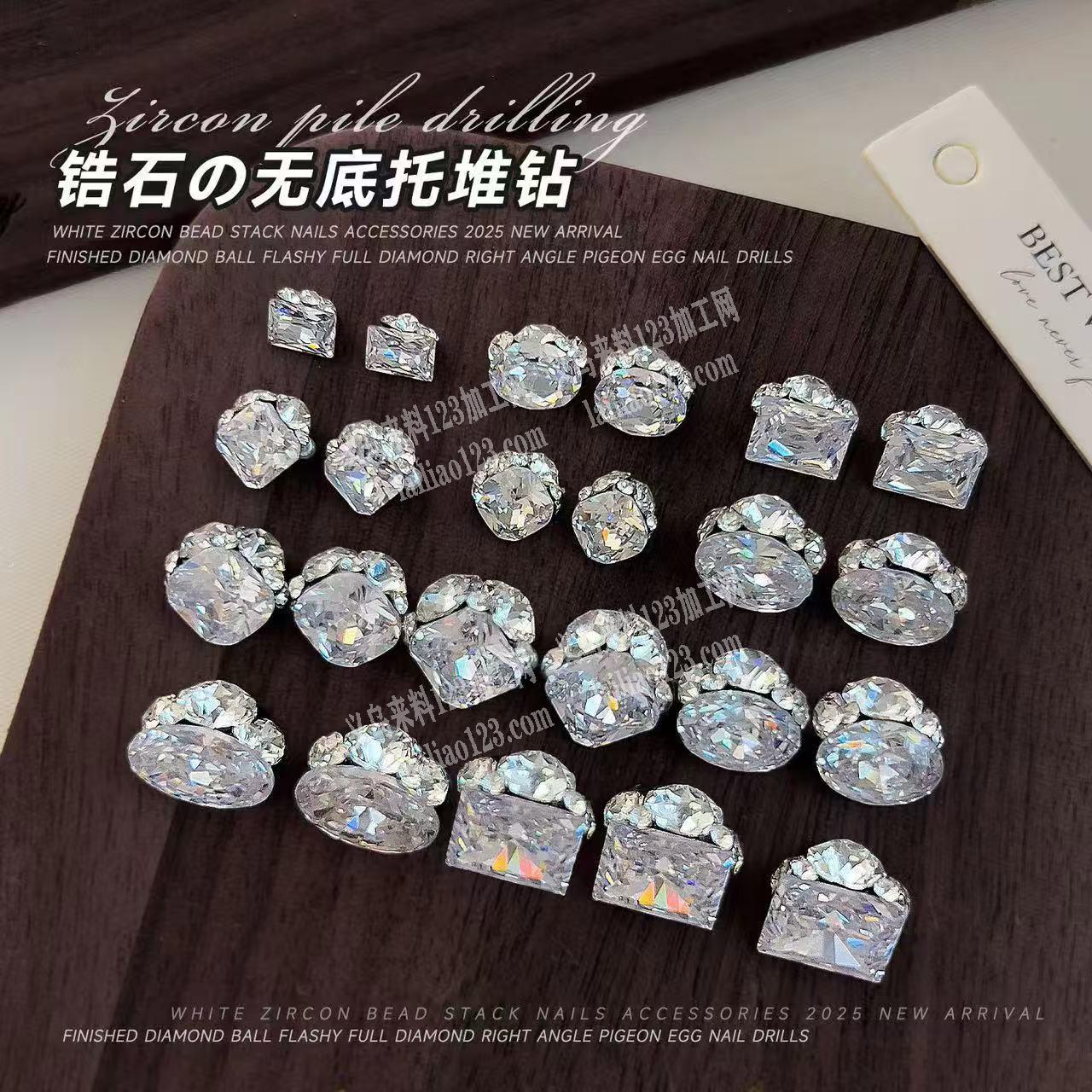 美甲点钻外发【点堆钻的工艺，无底托的】如