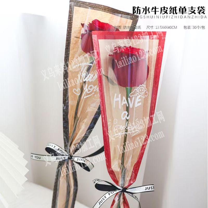 单支玫瑰花包装袋，寻找做这个袋子的工厂有