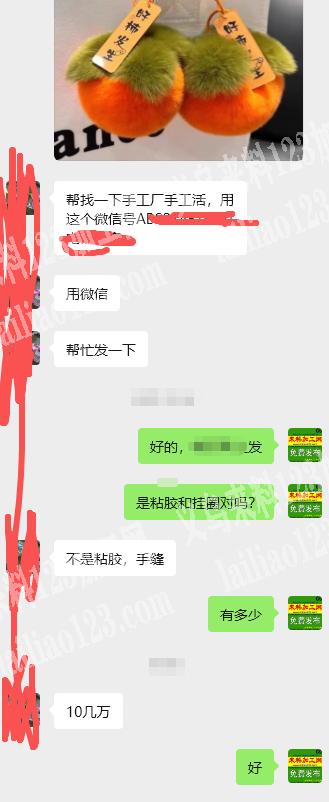 10几万手工活外发，手缝的手工活外发加工，。如